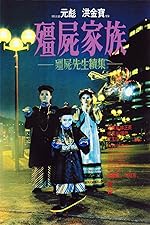 Cover image of the movie Mr. Vampire II