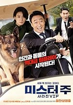 Cover image of the movie Mr. Zoo: The Missing VIP