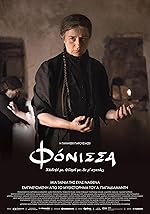 Cover image of the movie Murderess