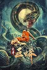 Cover image of the movie Mutant Python