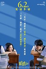 Cover image of the movie My Blue Summer