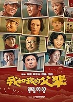 Cover image of the movie My Country, My Parents