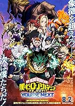 Cover image of the movie My Hero Academia: You're Next