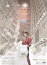 Cover image of the movie My Prince Edward