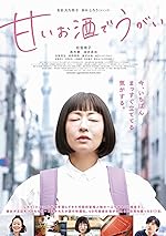 Cover image of the movie My Sweet Grappa Remedies