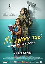 Cover image of the movie My Thoughts Are Silent