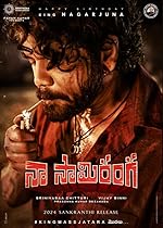 Cover image of the movie Naa Saami Ranga