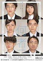 Cover image of the movie Nanimono