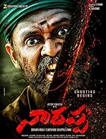 Cover image of the movie Narappa