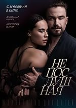 Cover image of the movie Naughty