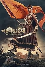Cover image of the movie Nayika Devi: The Warrior Queen