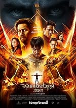 Cover image of the movie Necromancer 2020