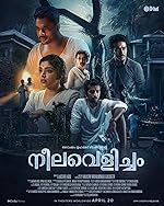 Cover image of the movie Neelavelicham