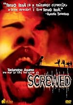 Cover image of the movie Neji-shiki