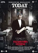 Cover image of the movie Nerkonda Paarvai