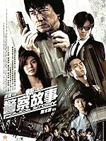 Cover image of the movie New Police Story