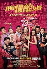 Cover image of the movie Ngo dik ching dik nui sai