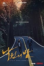 Cover image of the movie Night in Paradise