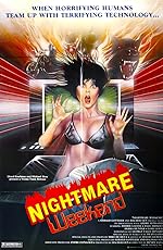 Cover image of the movie Nightmare Weekend