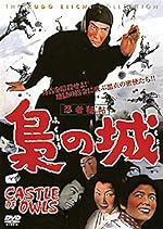 Cover image of the movie Ninja hichô: Fukurô no shiro