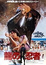 Cover image of the movie Ninja in the Dragon's Den