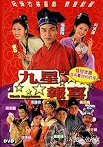 Cover image of the movie Ninth Happiness