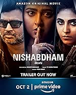 Cover image of the movie Nishabdham