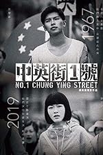 Cover image of the movie No. 1 Chung Ying Street