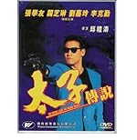 Cover image of the movie No More Love No More Death