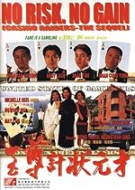 Cover image of the movie No Risk, No Gain: Casino Raiders - The Sequel