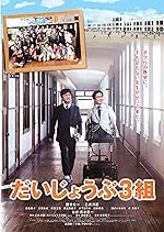 Cover image of the movie Nobody's Perfect