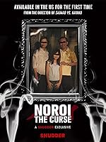 Cover image of the movie Noroi
