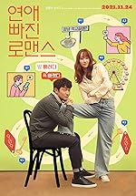 Cover image of the movie Nothing Serious