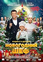 Cover image of the movie Novogodniy shef