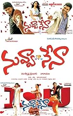 Cover image of the movie Nuvva Nena