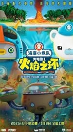 Cover image of the movie Octonauts: The Ring of Fire