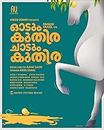 Cover image of the movie Odum Kuthira Chadum Kuthira
