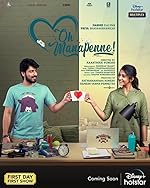 Cover image of the movie Oh Manapenne