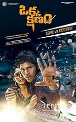 Cover image of the movie Okka Kshanam