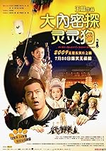 Cover image of the movie On His Majesty's Secret Service