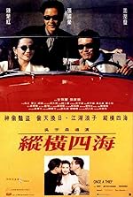 Cover image of the movie Once a Thief