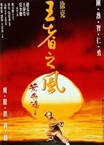 Cover image of the movie Once Upon a Time in China IV