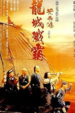 Cover image of the movie Once Upon a Time in China V