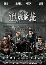 Cover image of the movie Once Upon a Time in Hong Kong