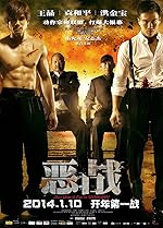 Cover image of the movie Once Upon a Time in Shanghai