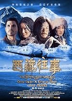 Cover image of the movie Once Upon a Time in Tibet
