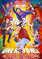 Cover image of the movie One and Only