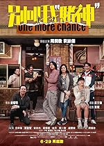 Cover image of the movie One More Chance