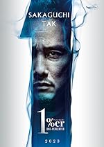 Cover image of the movie One Percenter