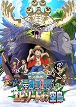 Cover image of the movie One Piece: Episode of Skypiea